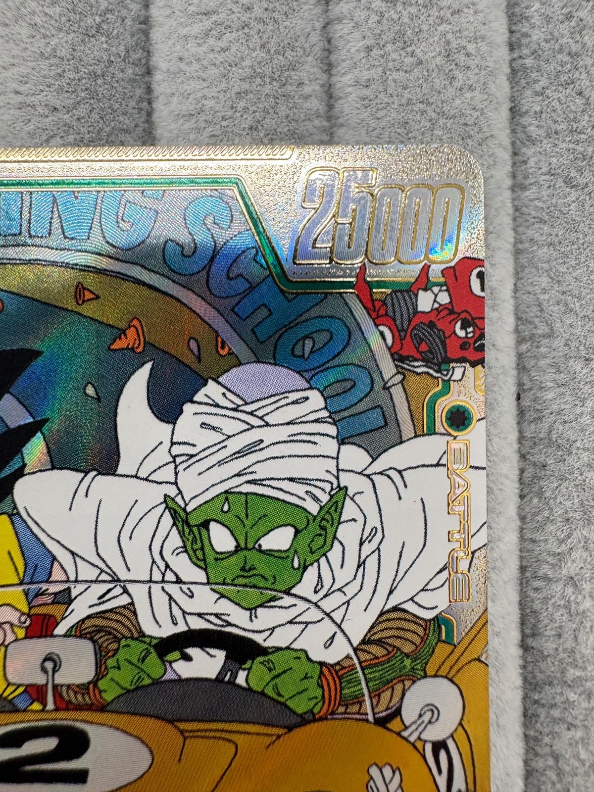 ドラゴンボールスーパーカードゲーム フュージョンワールド ピッコロ