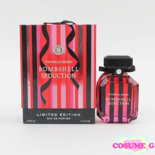 ヴィクトリアズシークレット ボムシェル セダクション オードパルファン 50ml EDP 残量多 G889