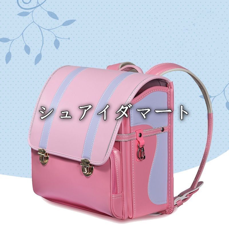 ランドセル schoolbag スクールバッグ リュックサック男の子 女の子 入学準備 ファイル対応 防水 通学 通園 学生用