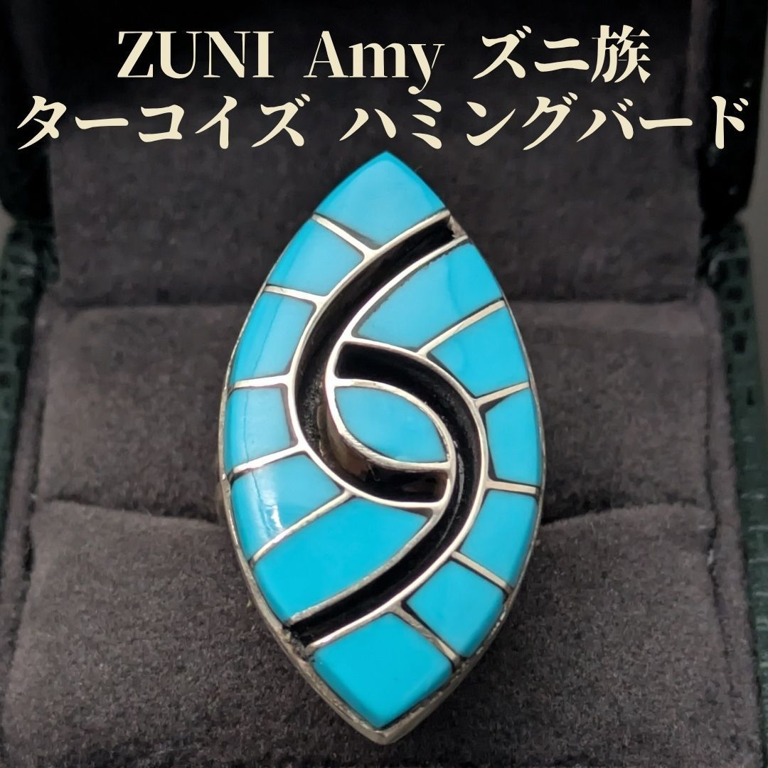 ZUNI Amy 約17号 ズニ族 ターコイズ インレイリング ハミングバード インディアンジュエリー ヴィンテージ 約9.6g