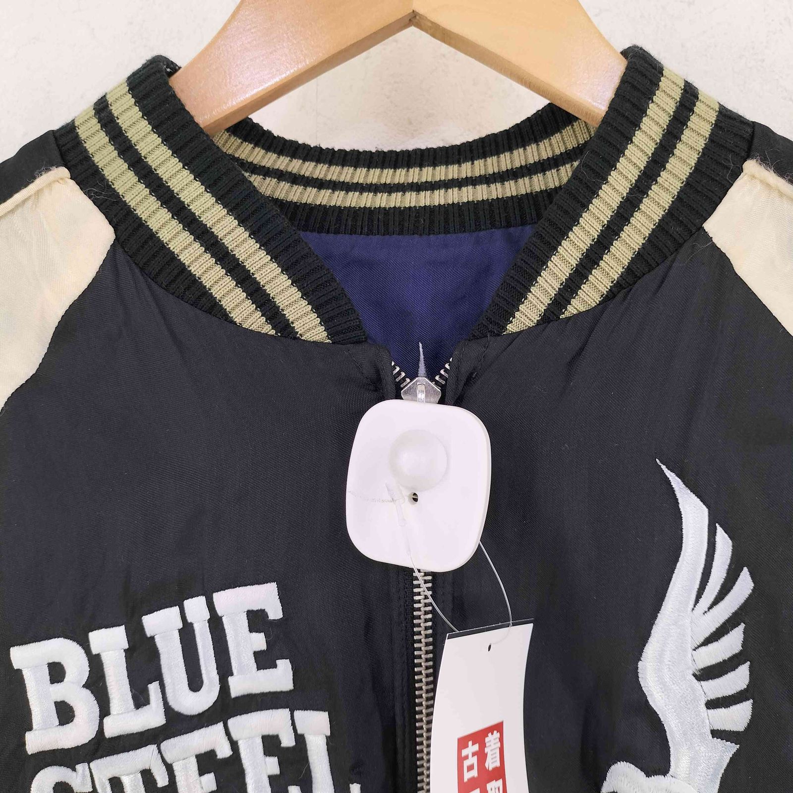 ユーズドフルギ USED古着 リバーシブル スカジャン メンズ M - メルカリ