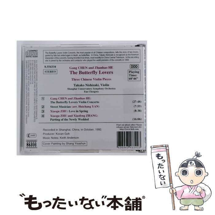 東郷一族 日本家系家紋研究所 押印あり(画像にて) 希少 書籍