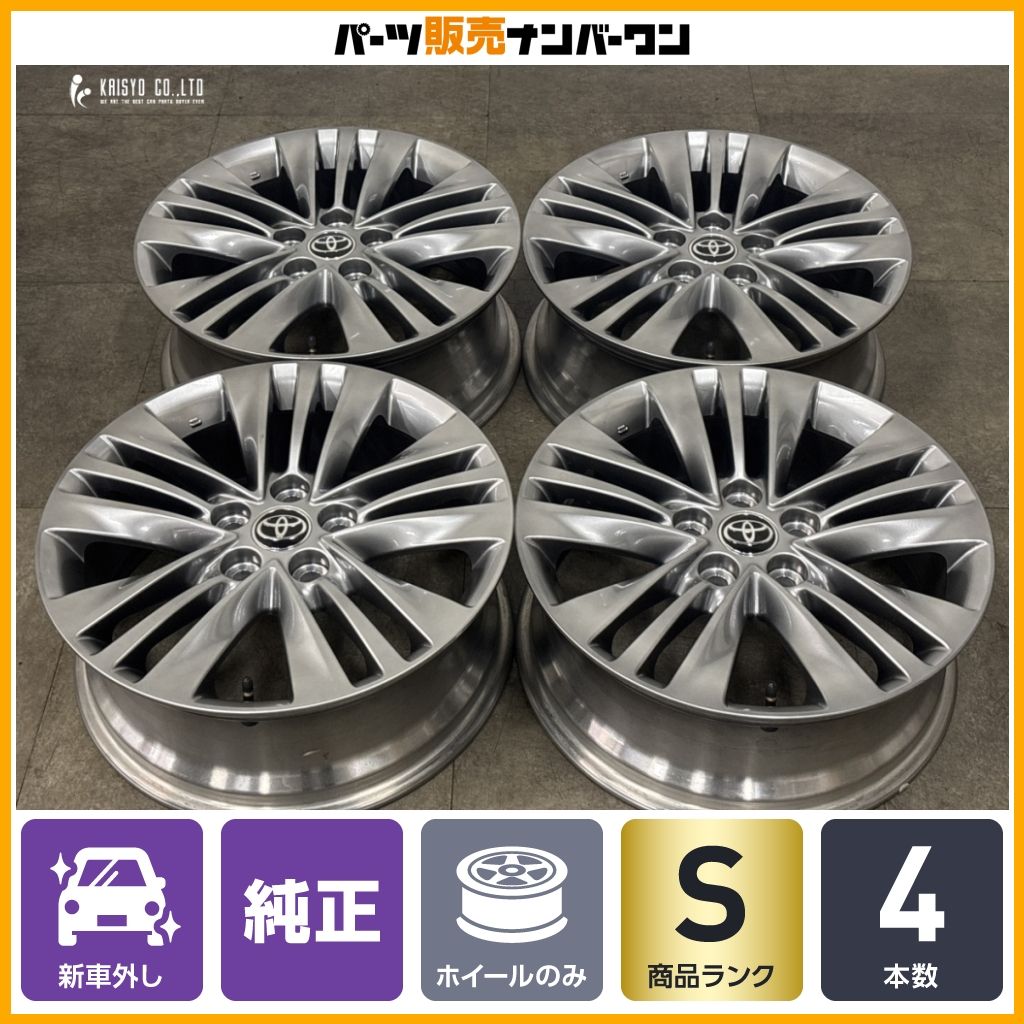 新車外し品】トヨタ 40 アルファードZ 純正 18in 7.0J +40 PCD120