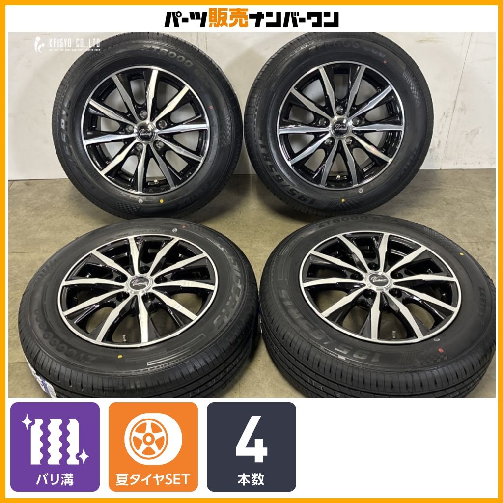 【2026年製 未走行タイヤ付】ヴェルザンディ 15in 6J +43 PCD114.3 ZEETEX ZT6000 eco 195/65R15 ノア ヴォクシー セレナ ステップワゴン