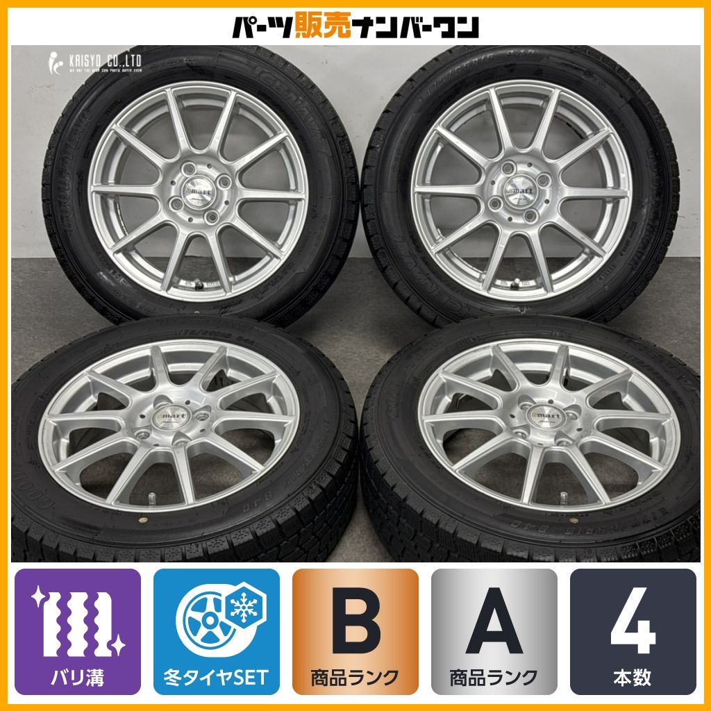 【バリ溝】マナレイスポーツ スマート 15in 5.5J +45 PCD100 グッドイヤー アイスナビ7 175/65R15 アクア ヴィッツ スイフト 即納可能