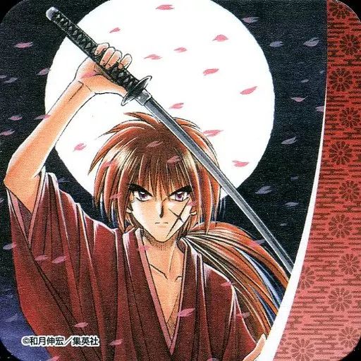中古】コースター(キャラクター) 緋村剣心(背景月) 「るろうに剣心