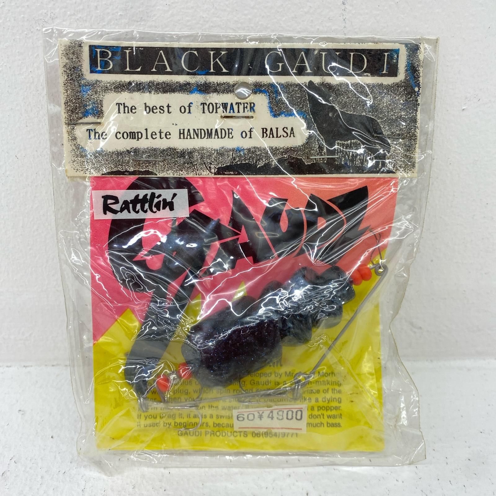 【物流センター】 中古 ルアー スプーク クレイジークローラー リサーチ 【88】