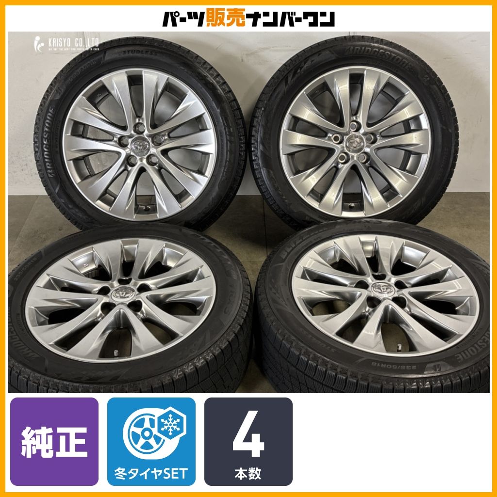 ハイグロス】トヨタ ヴェルファイア 純正 18in 7.5J +45 PCD114.3