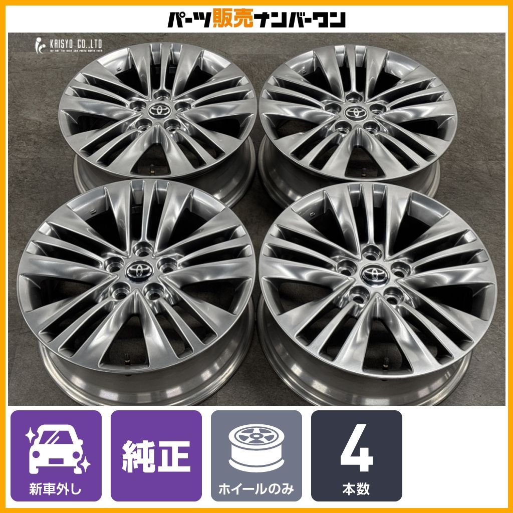 新車外し品】トヨタ 40系 アルファード Z 純正 18in 7J +40 PCD120