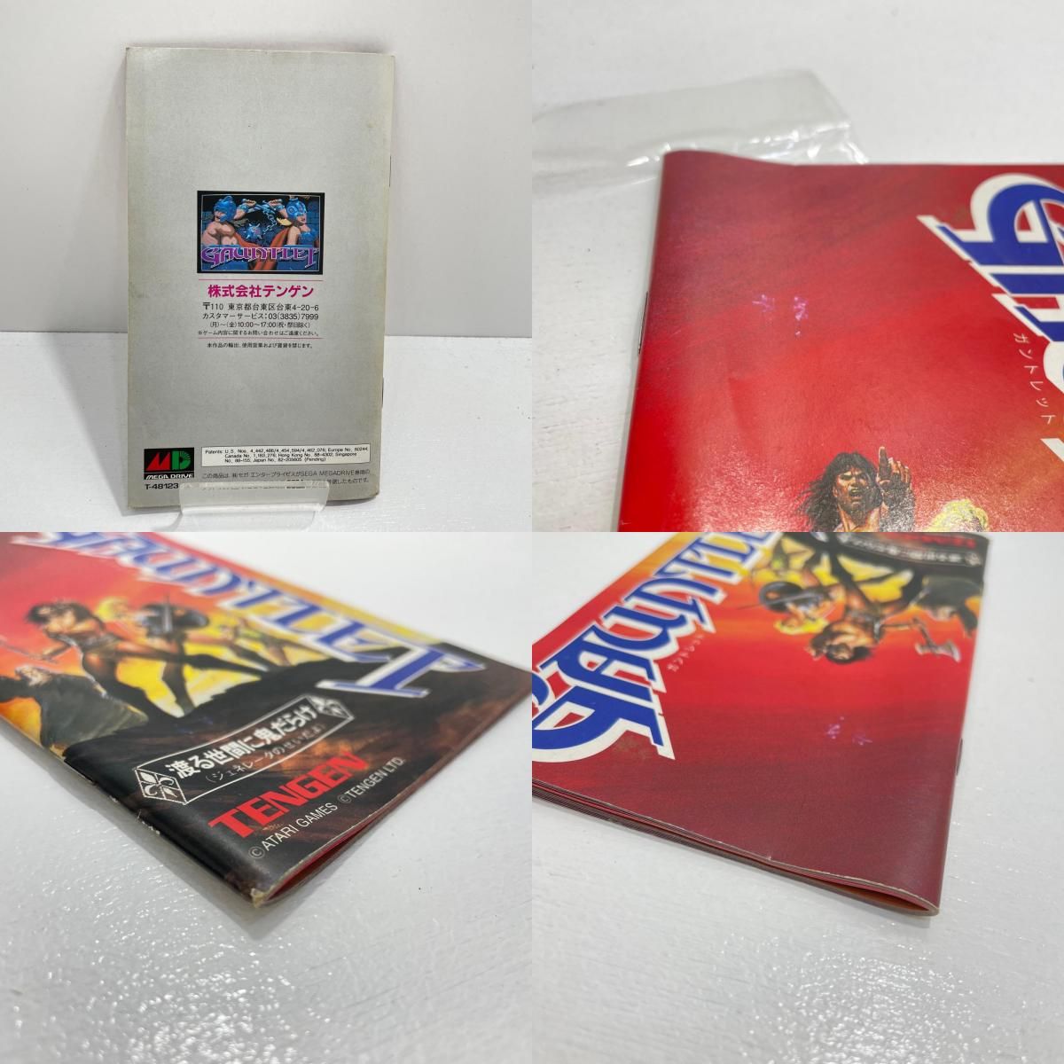 尾張小牧店】 中古 | テンゲン ゲームソフト メガドライブ