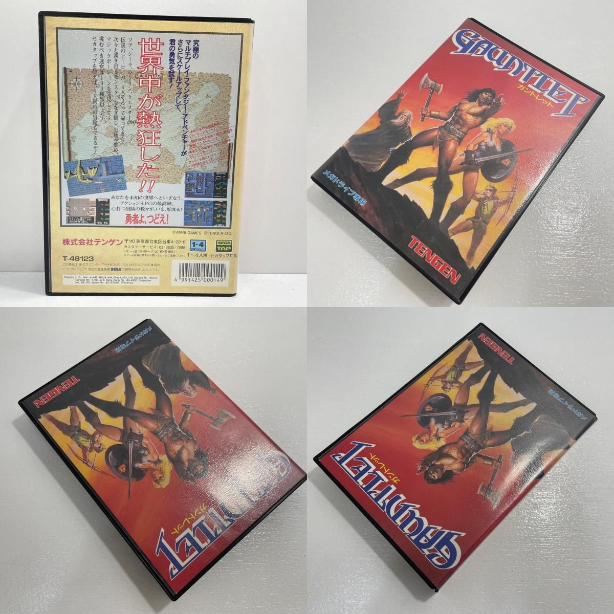 尾張小牧店】 中古 | テンゲン ゲームソフト メガドライブ