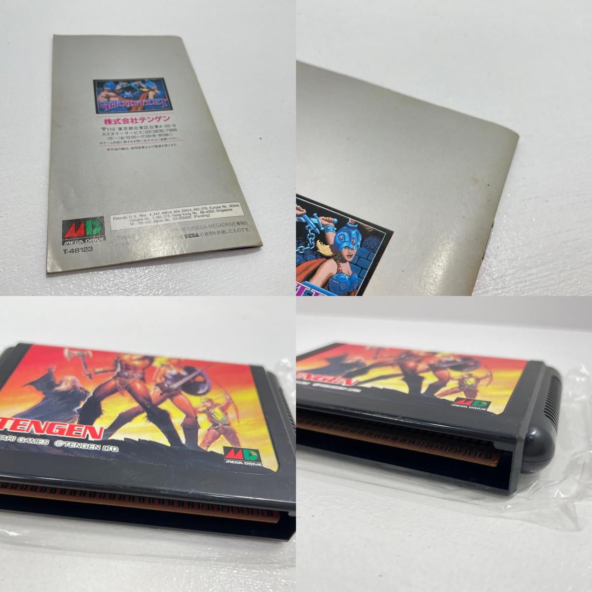 尾張小牧店】 中古 | テンゲン ゲームソフト メガドライブ