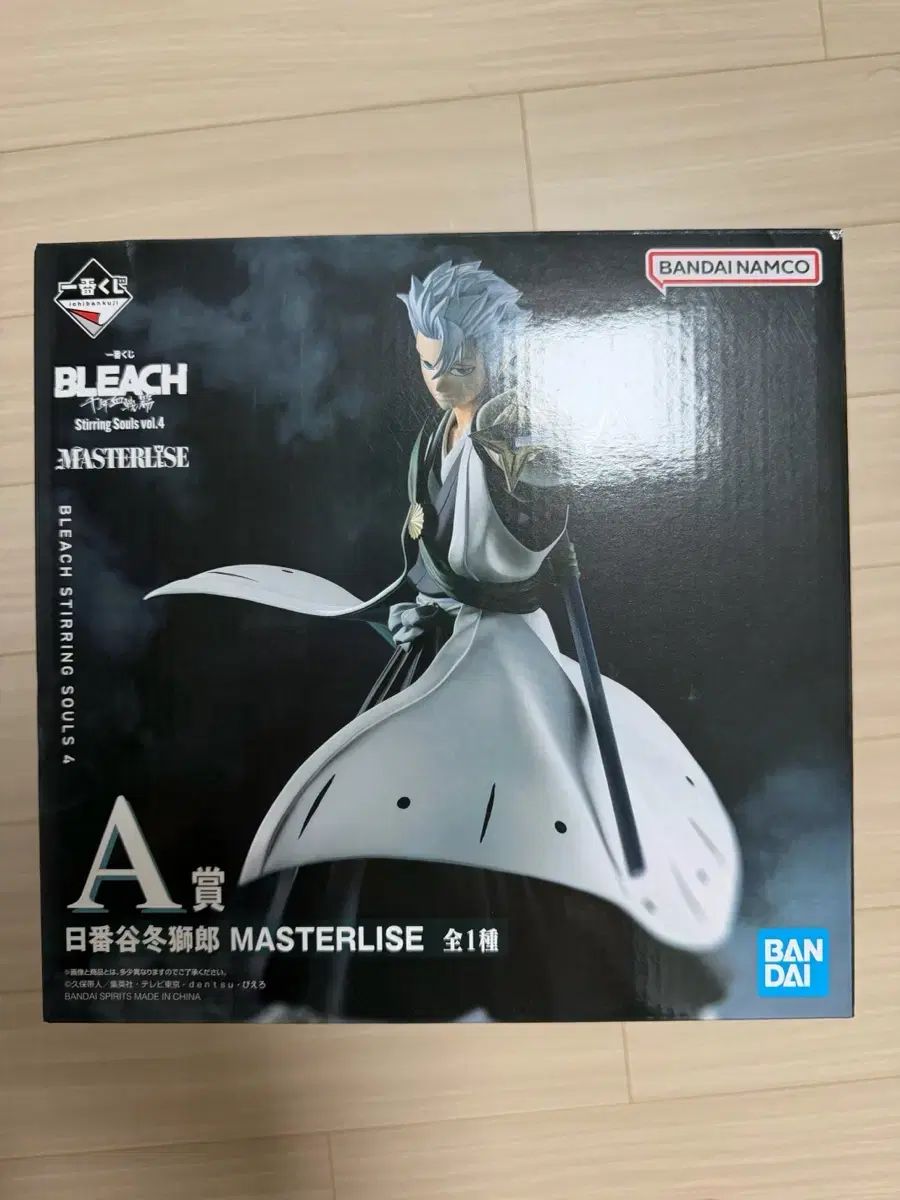 一番くじ BLEACH（ブリーチ） 土方 十四郎 A賞 開封のみ 7,816円
