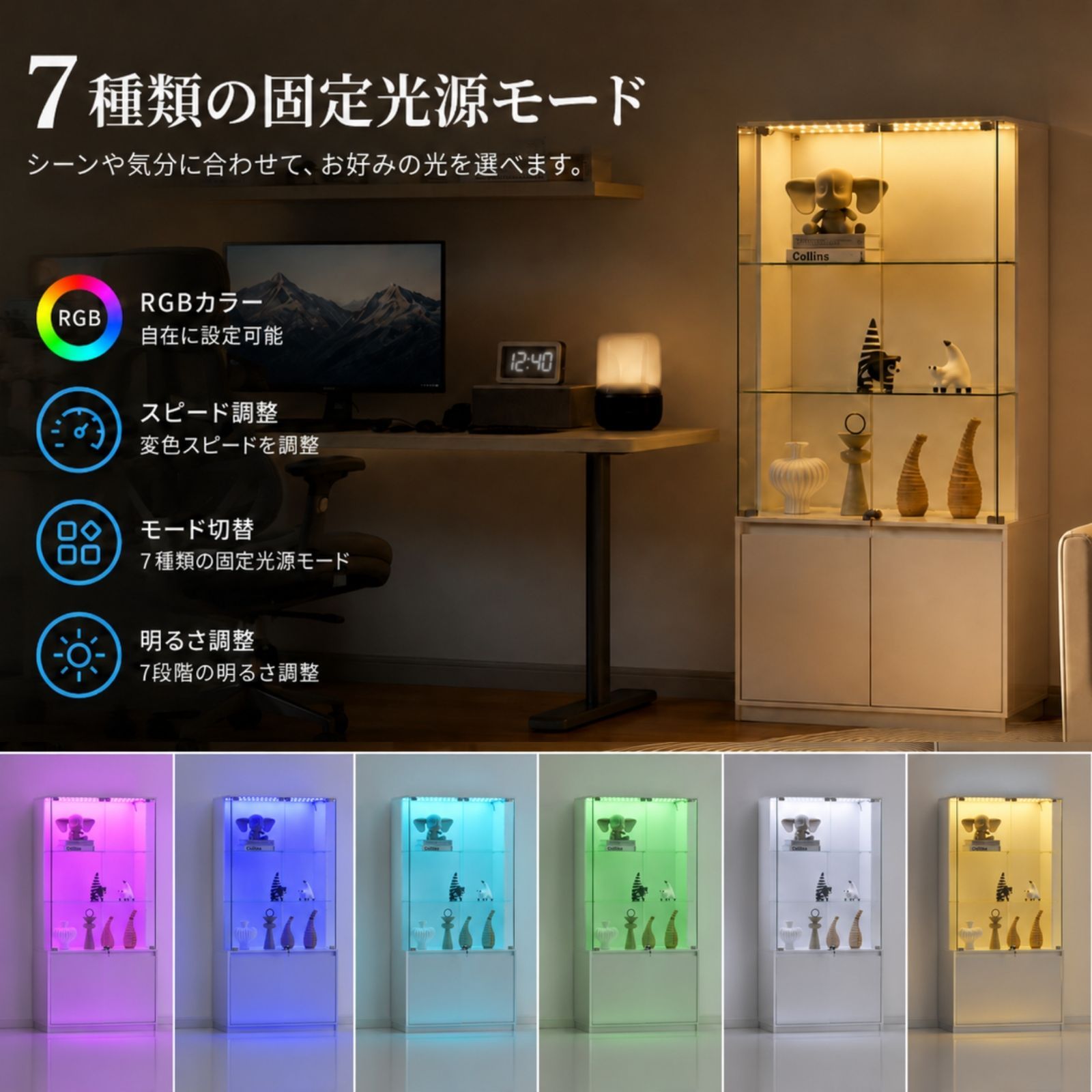 人気NO.1】ディスプレイキャビネット ガラス収納棚 W80xD38xH168cm LED