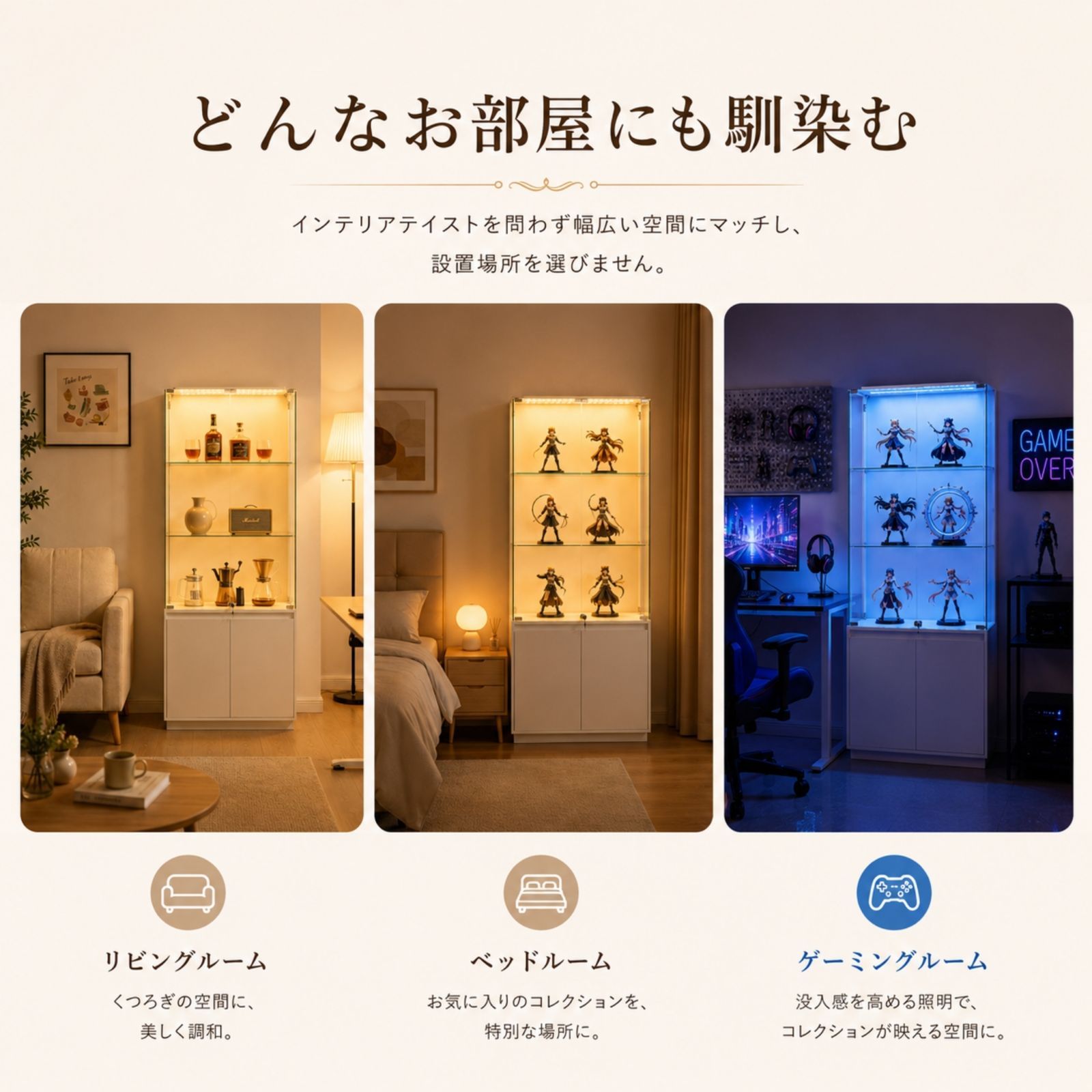 人気NO.1】ディスプレイキャビネット ガラス収納棚 W80xD38xH168cm LED