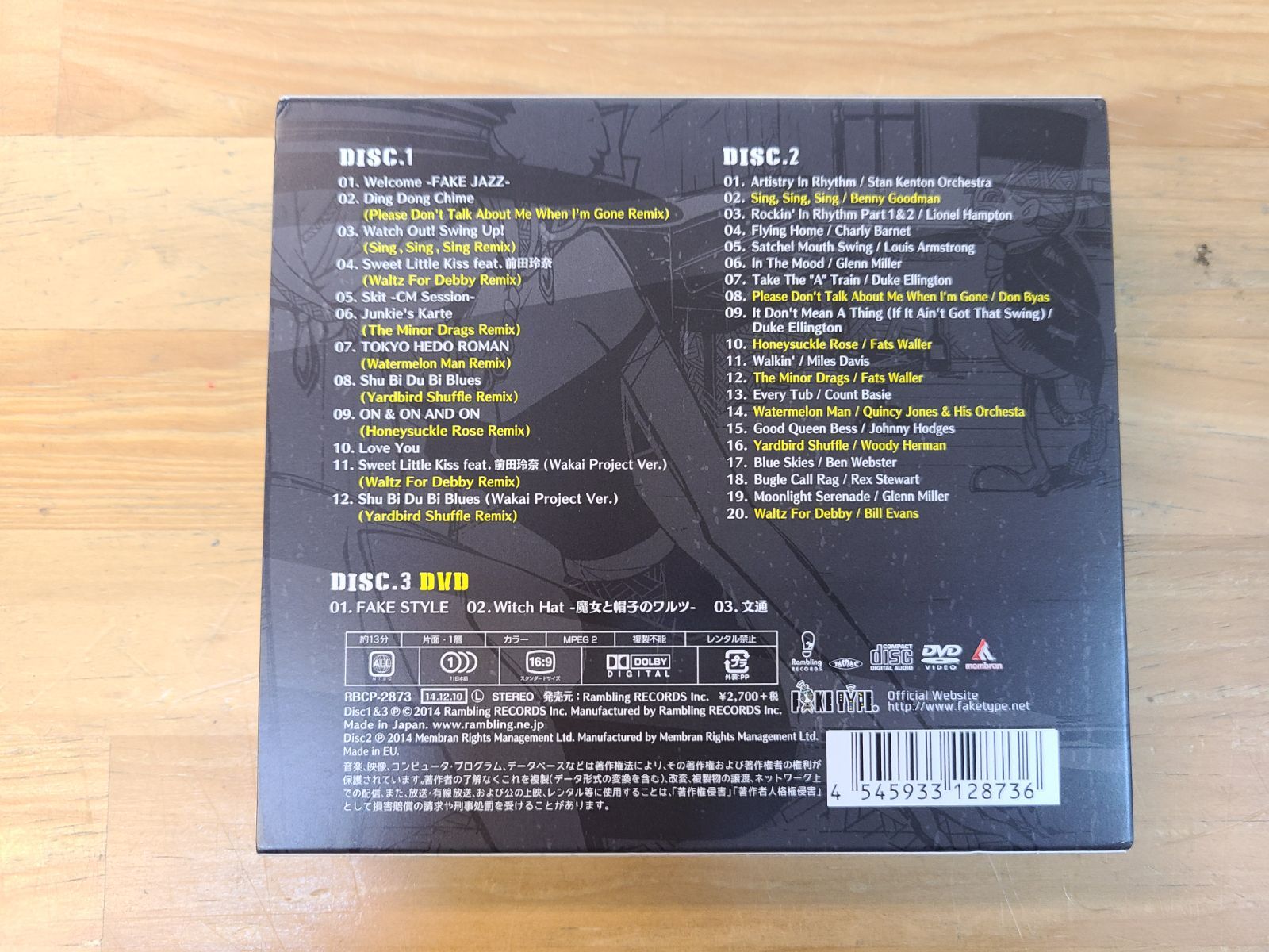CD FAKE JAZZ FAKE TYPE.【E5198-001】□33 - メルカリ