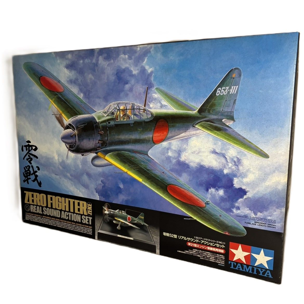 TAMIYA 1&frasl;32 零戦52型 リアルサウンド・アクションセット - メルカリ