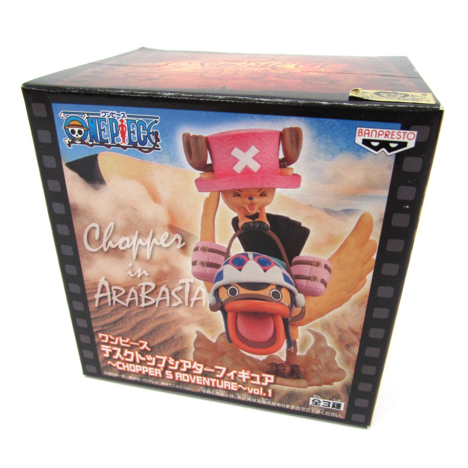 ワンピース デスクトップシアターフィギュア 未開封 バンプレスト ONEPIECE ワンピース デスクトップシアター