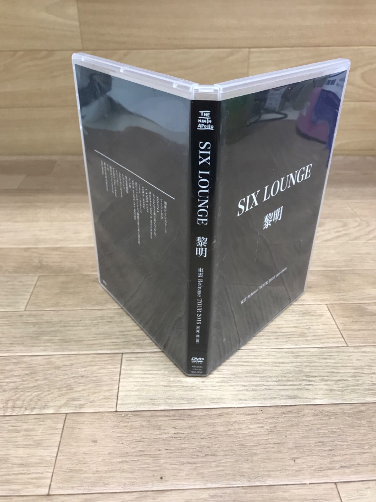 SIX LOUNGE 黎明 東雲 Release TOUR DVD サイン付き ☆SIX LOUNGE / 黎明 東雲 Release TOUR 2016 《RT11E》51721 - メルカリ