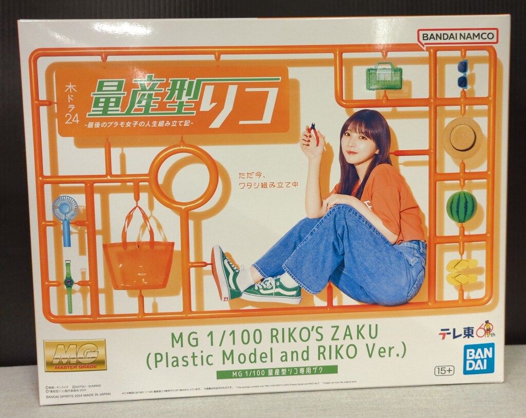 BANDAI SPIRITS MG 1/100 量産型リコ 量産型リコ専用ザク