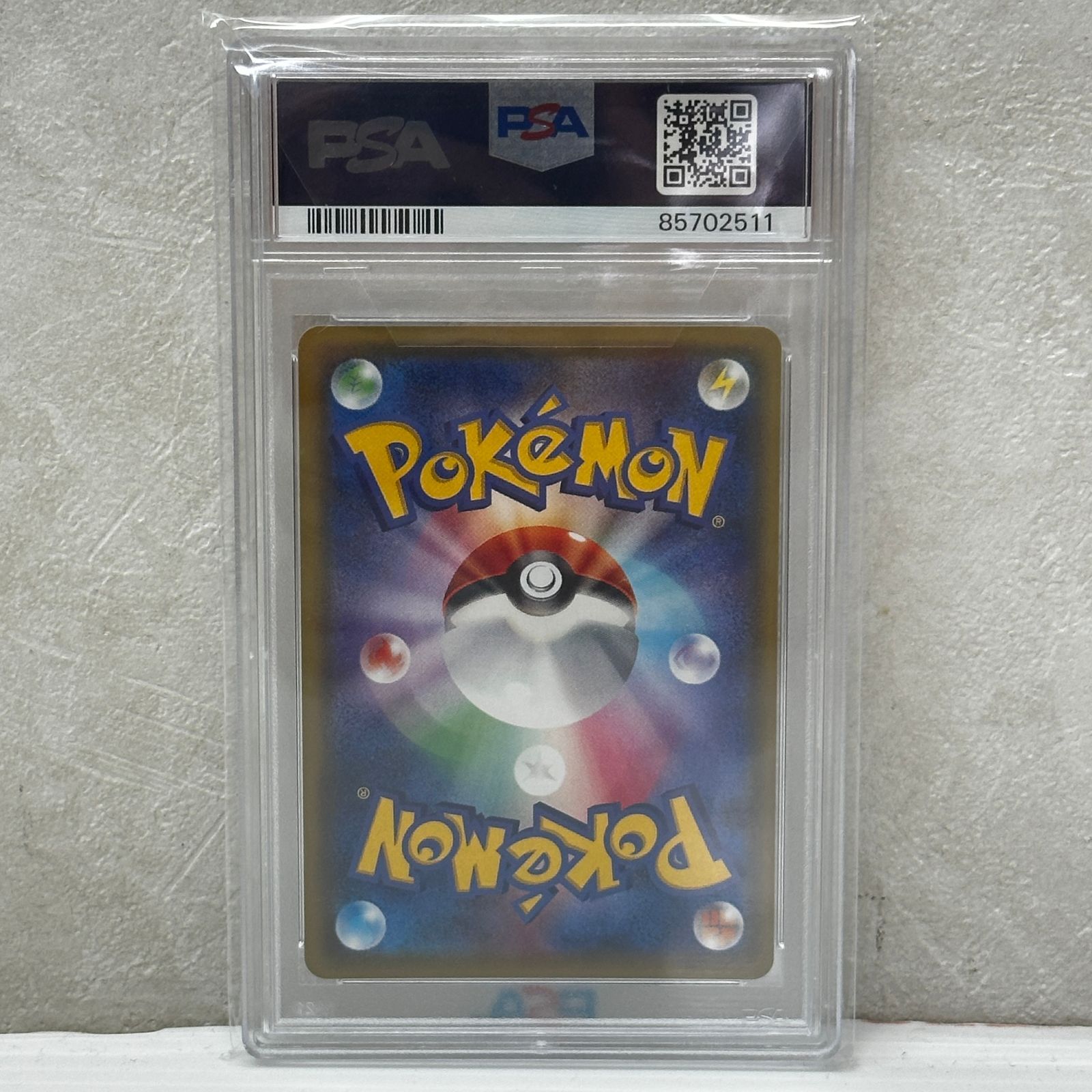 ☆ナタネ SR SM5S 070/066 PSA10 ポケモンカード ポケカ smpok097684