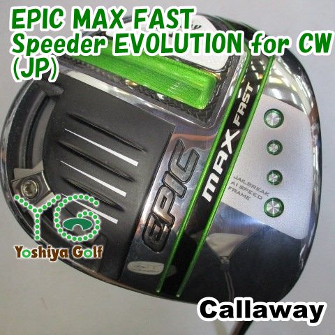 ドライバー キャロウェイ EPIC MAX FAST/Speeder EVOLUTION for CW(JP)/SR/10.5[093381] 14,874円