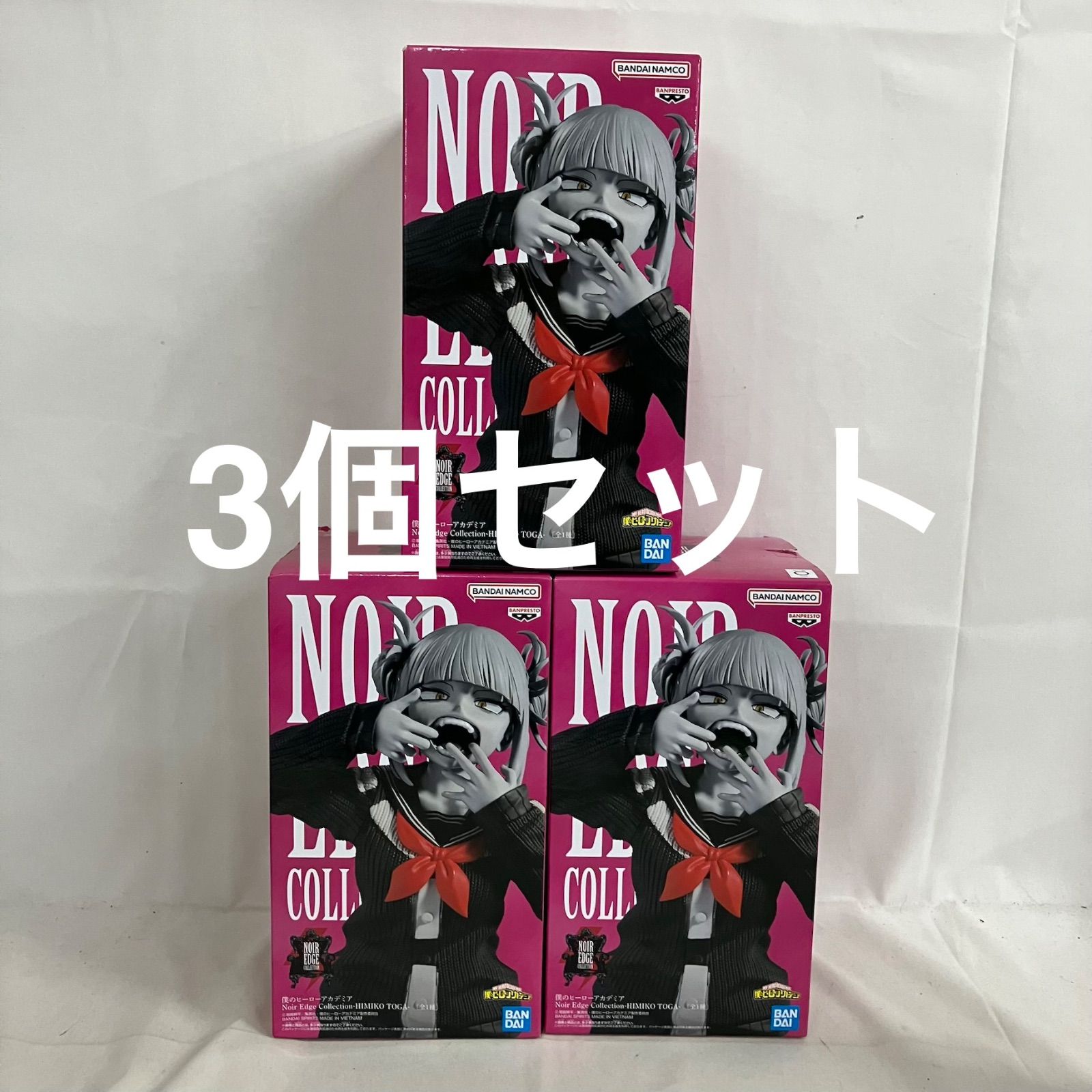 未開封 僕のヒーローアカデミア Noir Edge Collection トガヒミコ
