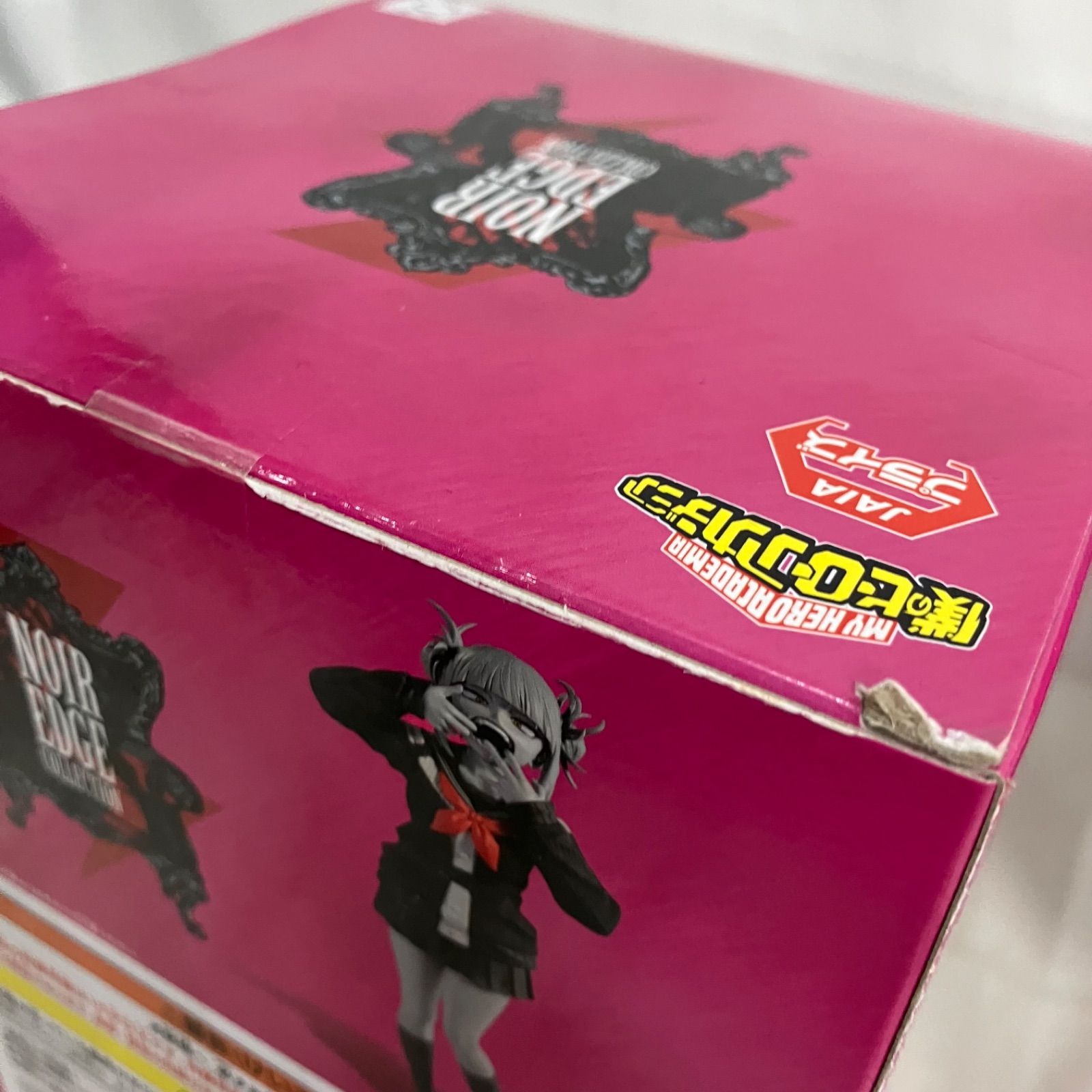 未開封 僕のヒーローアカデミア Noir Edge Collection トガヒミコ