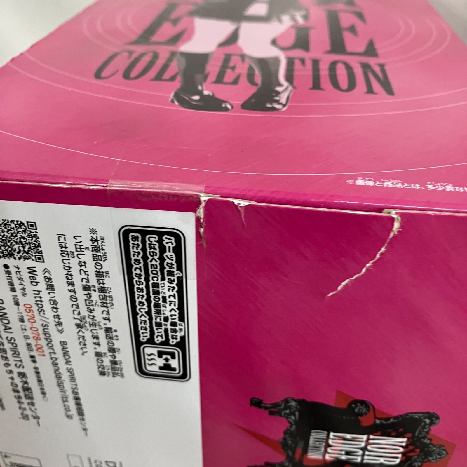 未開封 僕のヒーローアカデミア Noir Edge Collection トガヒミコ