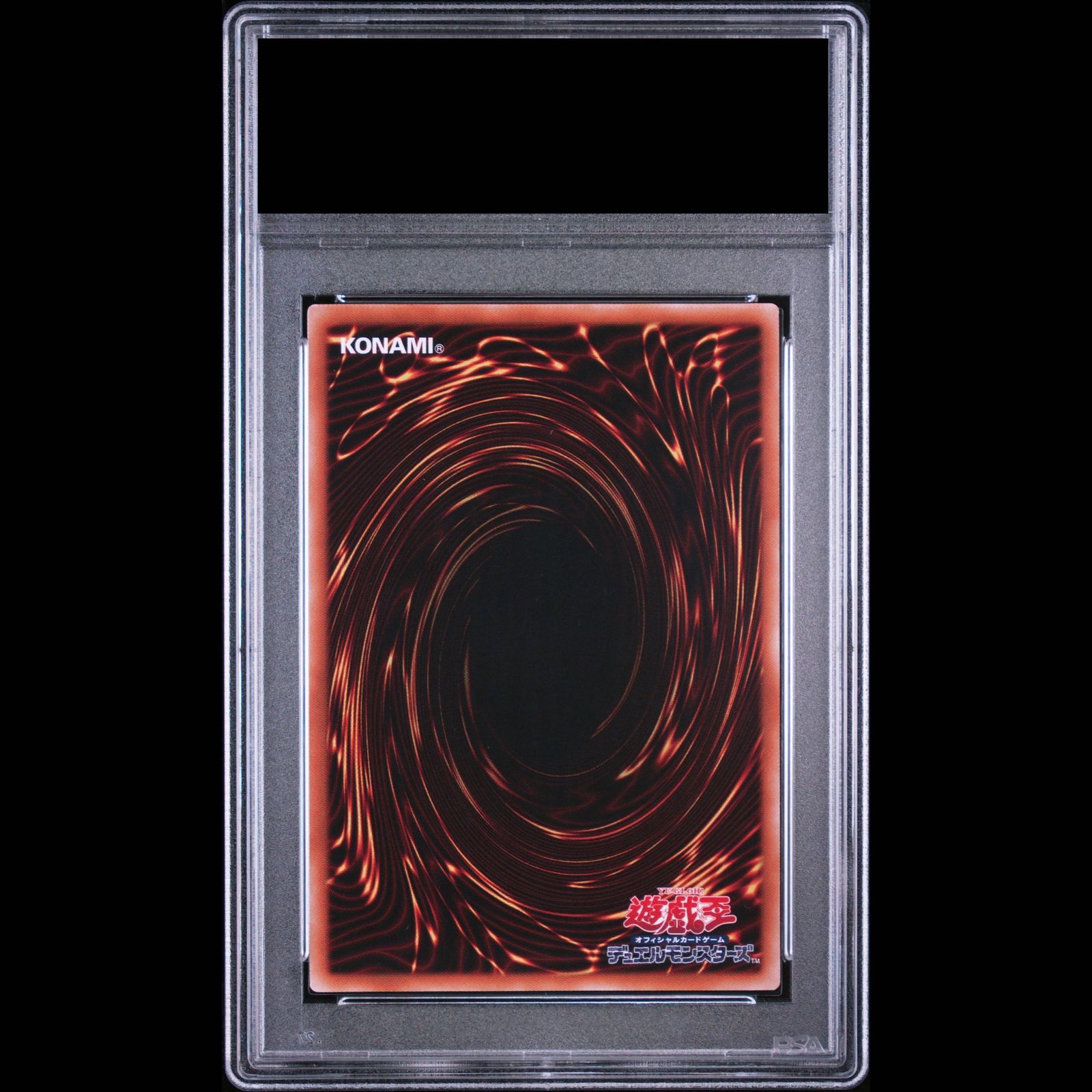 PSA10】 オシリスの天空竜 (SUMI-E BLACK Ver) 【PSA10】 オベリスクの