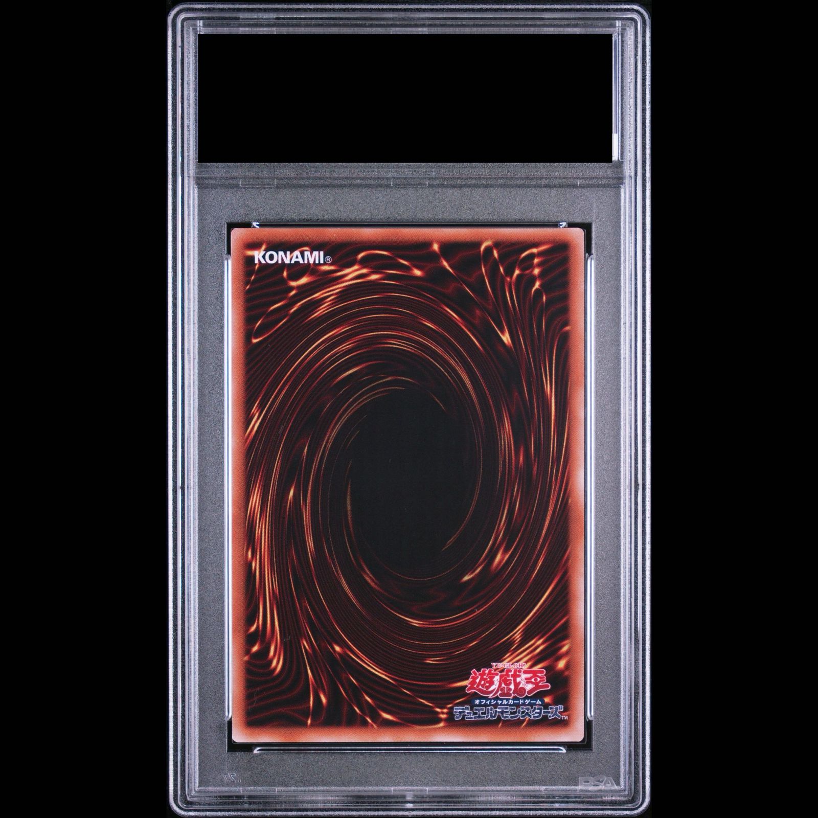 PSA10】 オシリスの天空竜 (SUMI-E BLACK Ver) 【PSA10】 オベリスクの