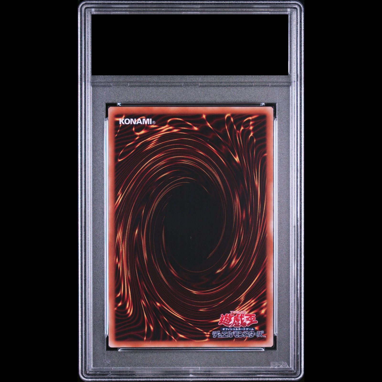 PSA10】 オシリスの天空竜 (SUMI-E BLACK Ver) 【PSA10】 オベリスクの