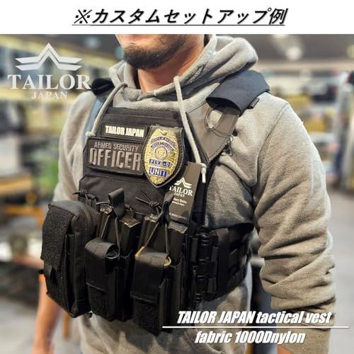 N☆[TAILOR JAPAN] タクティカルベスト サバゲー ベスト プレート