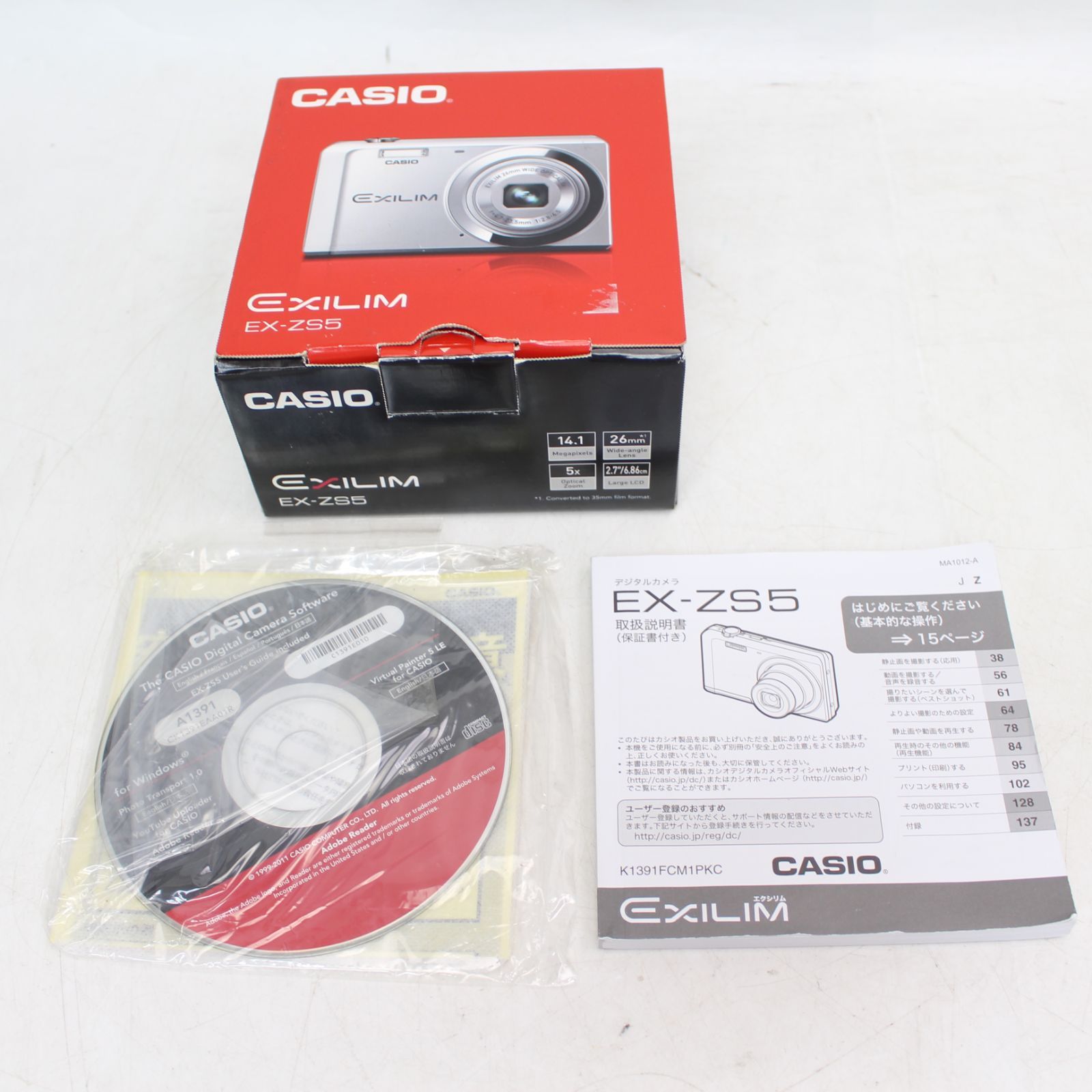 762)CASIO EXILIM EX-ZS5 シルバー コンパクトデジタルカメラ ジャンク