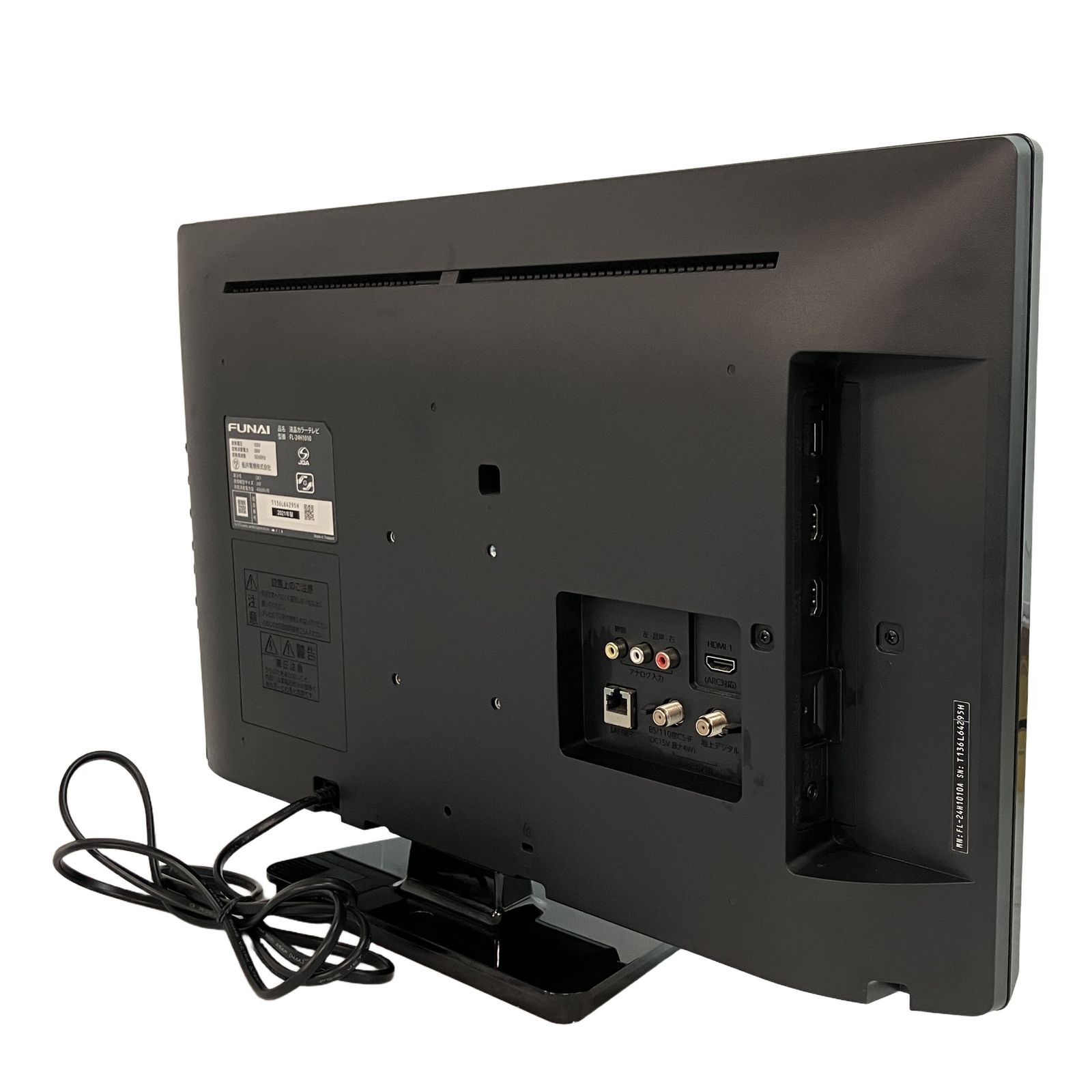 FUNAI FL-24H1010 24V型 地上・BS・110度CSデジタル ハイビジョン液晶
