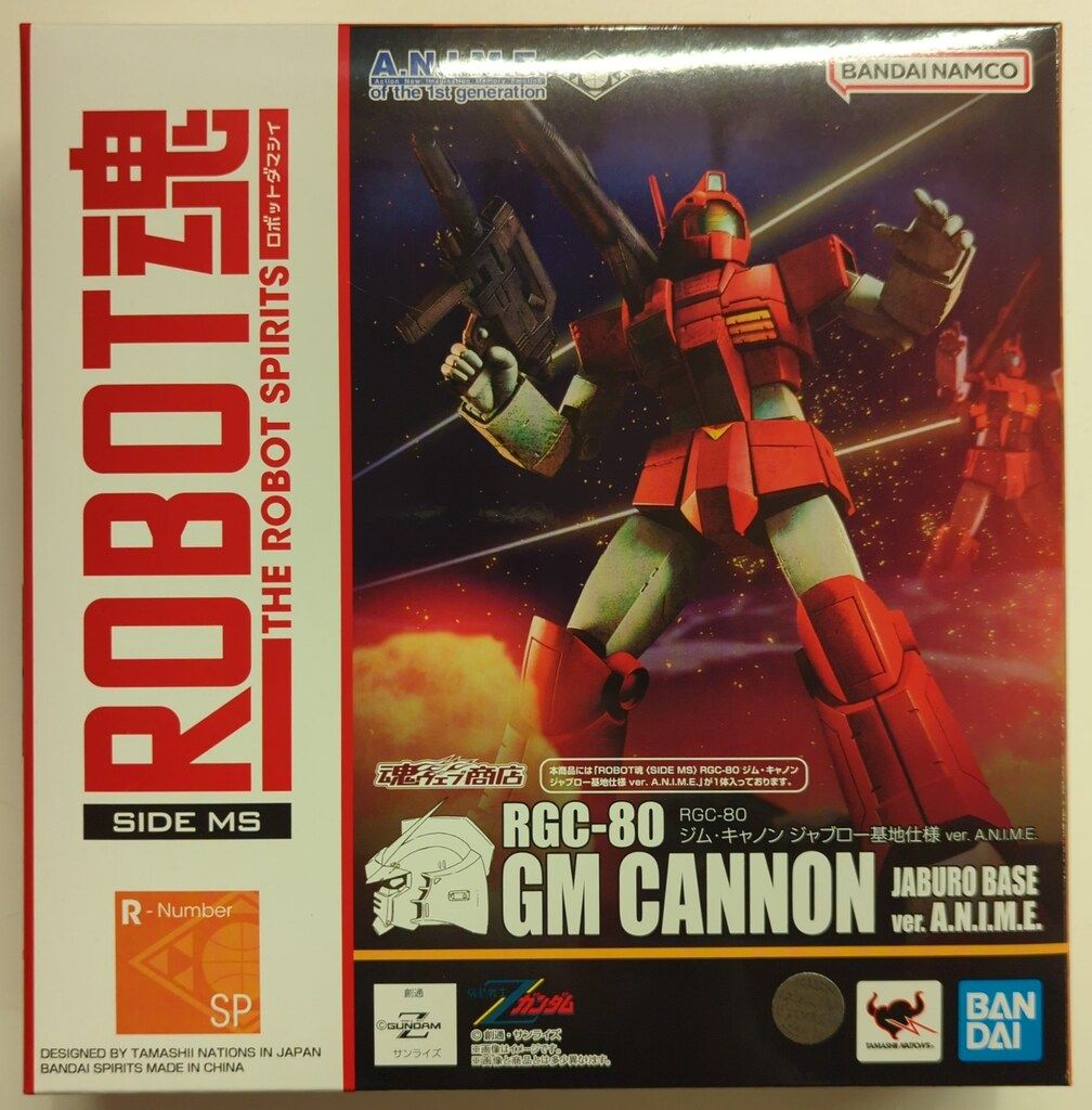 BANDAI SPIRITS ROBOT魂<SIDE MS> 機動戦士Zガンダム RGC-80 ジム・キャノン ジャブロー基地仕様 ver. A.N.I.M.E. SP