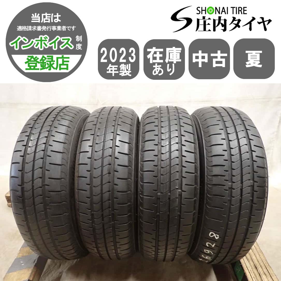 夏4本SET 会社宛 送料無料 155/65R13 73S ブリヂストン ECOPIA NEWNO 