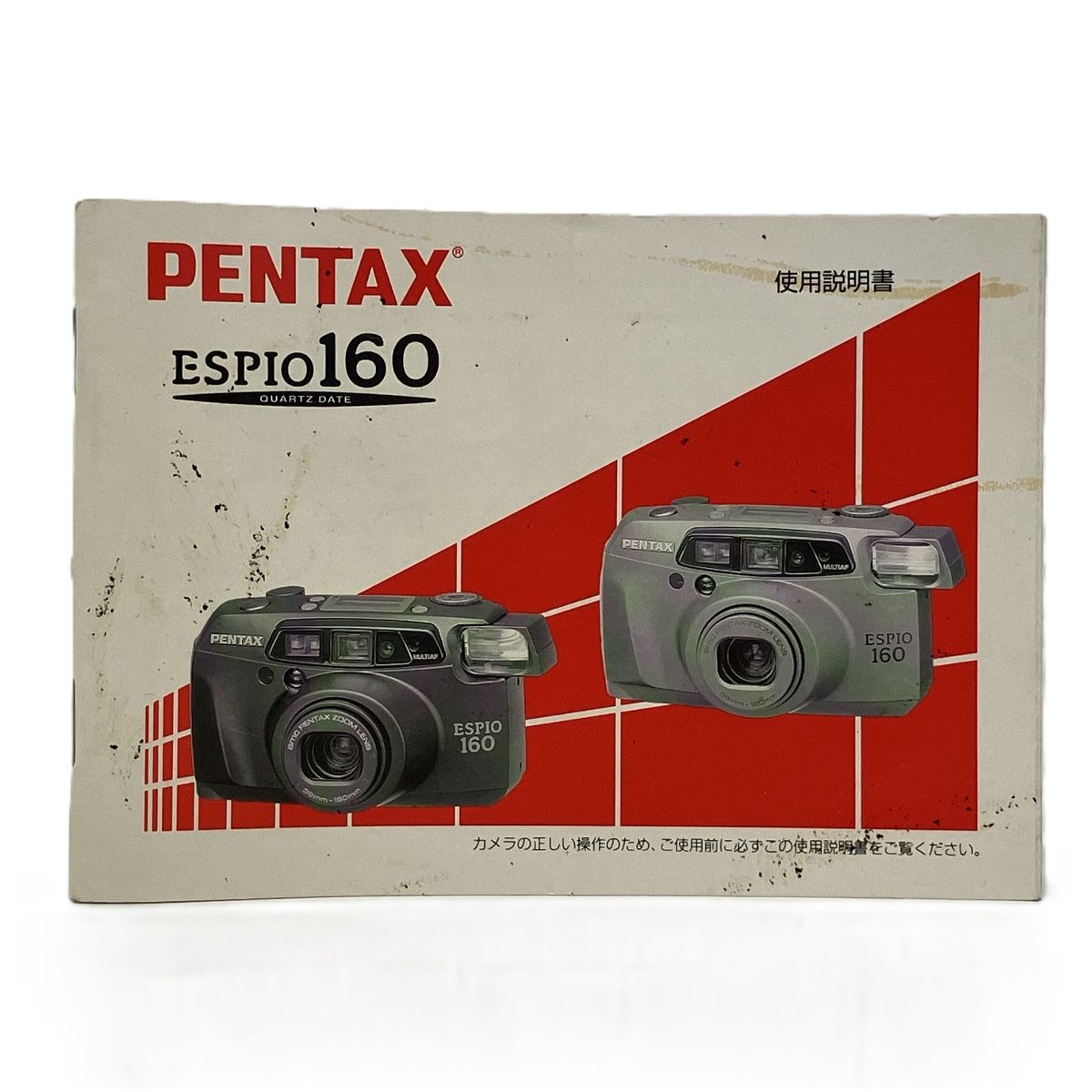 PENTAX ペンタックス ESPIO 160 エスピオ コンパクトフィルムカメラ