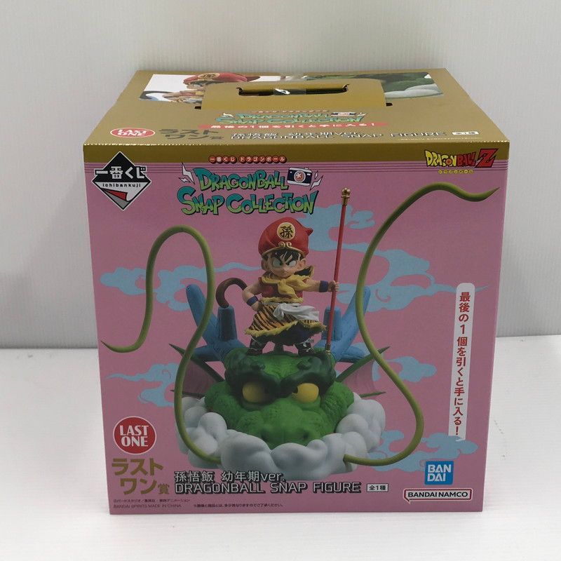 【中古美品】 一番くじ ドラゴンボール DRAGONBALL SNAP COLLECTION ラストワン賞 孫悟飯 幼年期ver. DRAGONBALL SNAP FIGURE 未開封 【050-260710-ti-06-tagh】