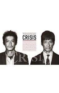DVD／【ブックレット付】CRISIS 公安機動捜査隊特捜班 DVD-BOX 初回限定版