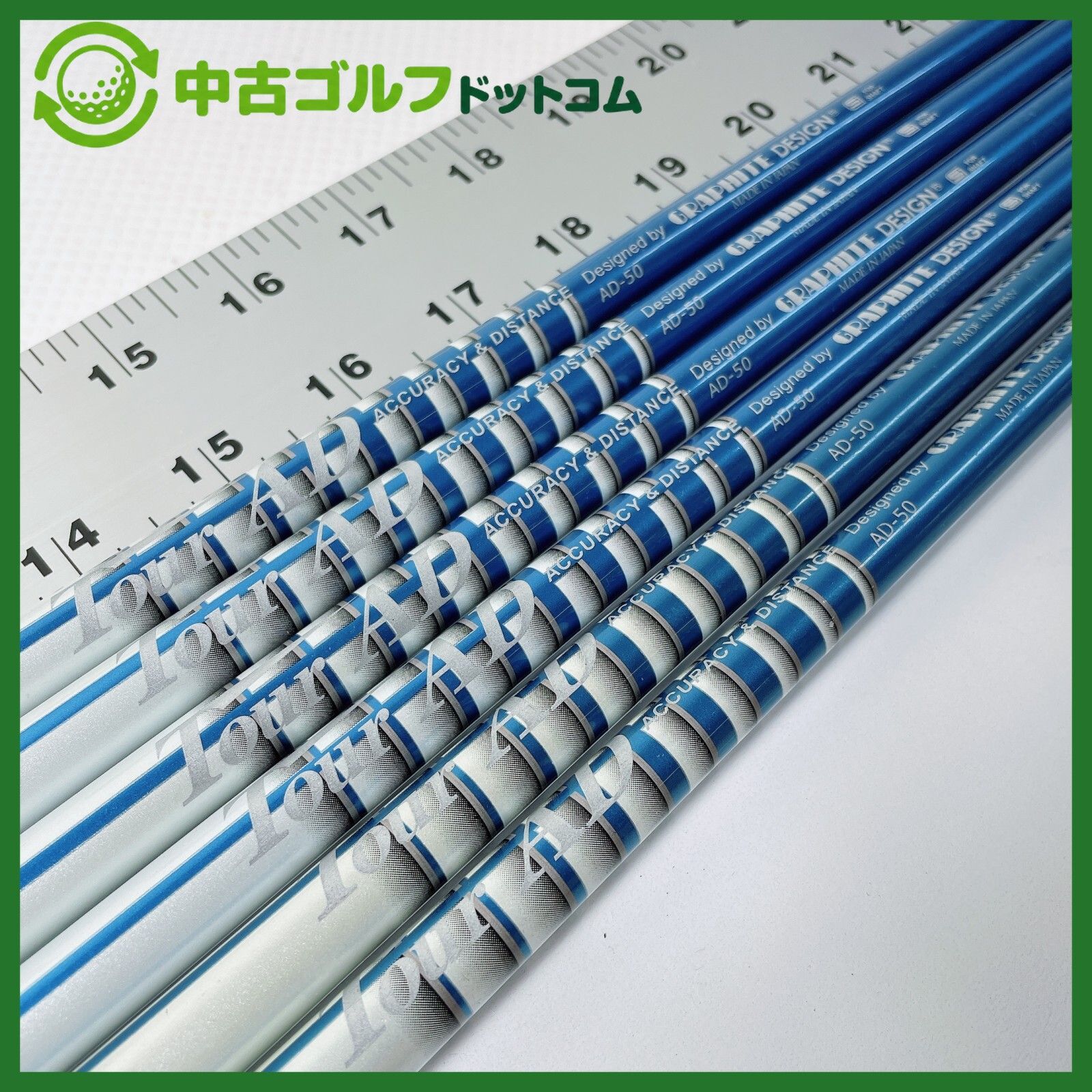 中古】フジクラ MCI 80 S シャフト セット 6本セット