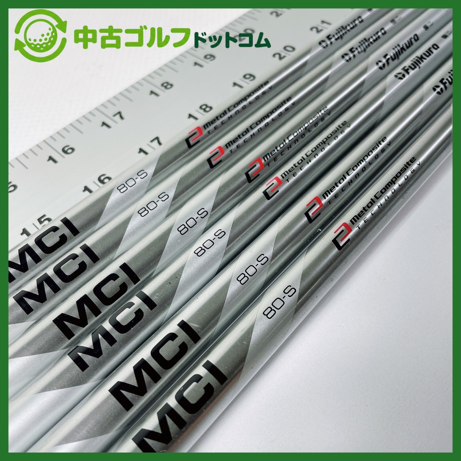 フジクラMCI 80 シャフト6I〜pw5本セット Sフレックス 中古】フジクラ MCI 80 S シャフト セット 6本セット