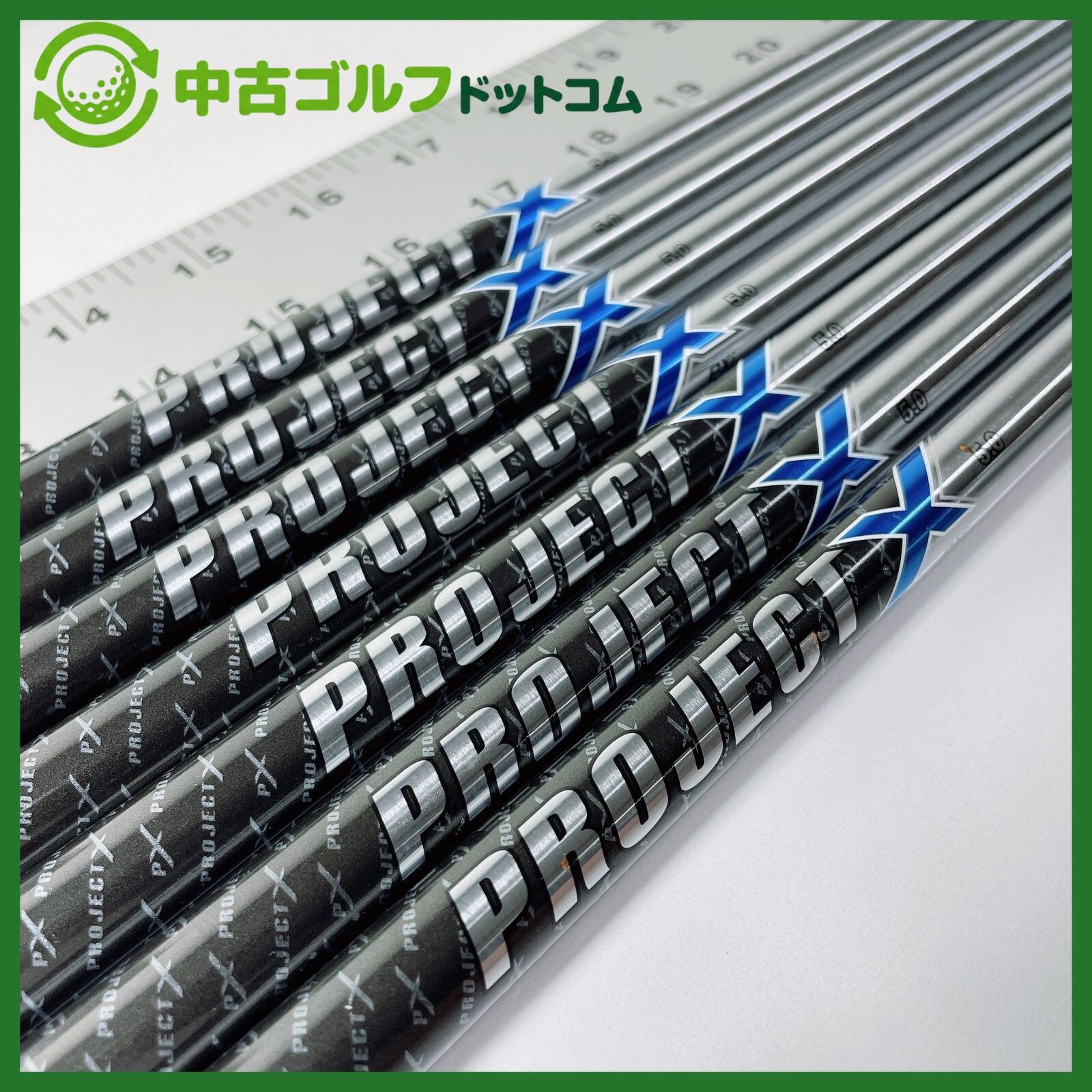 中古】フジクラ MCI 80 S シャフト セット 6本セット