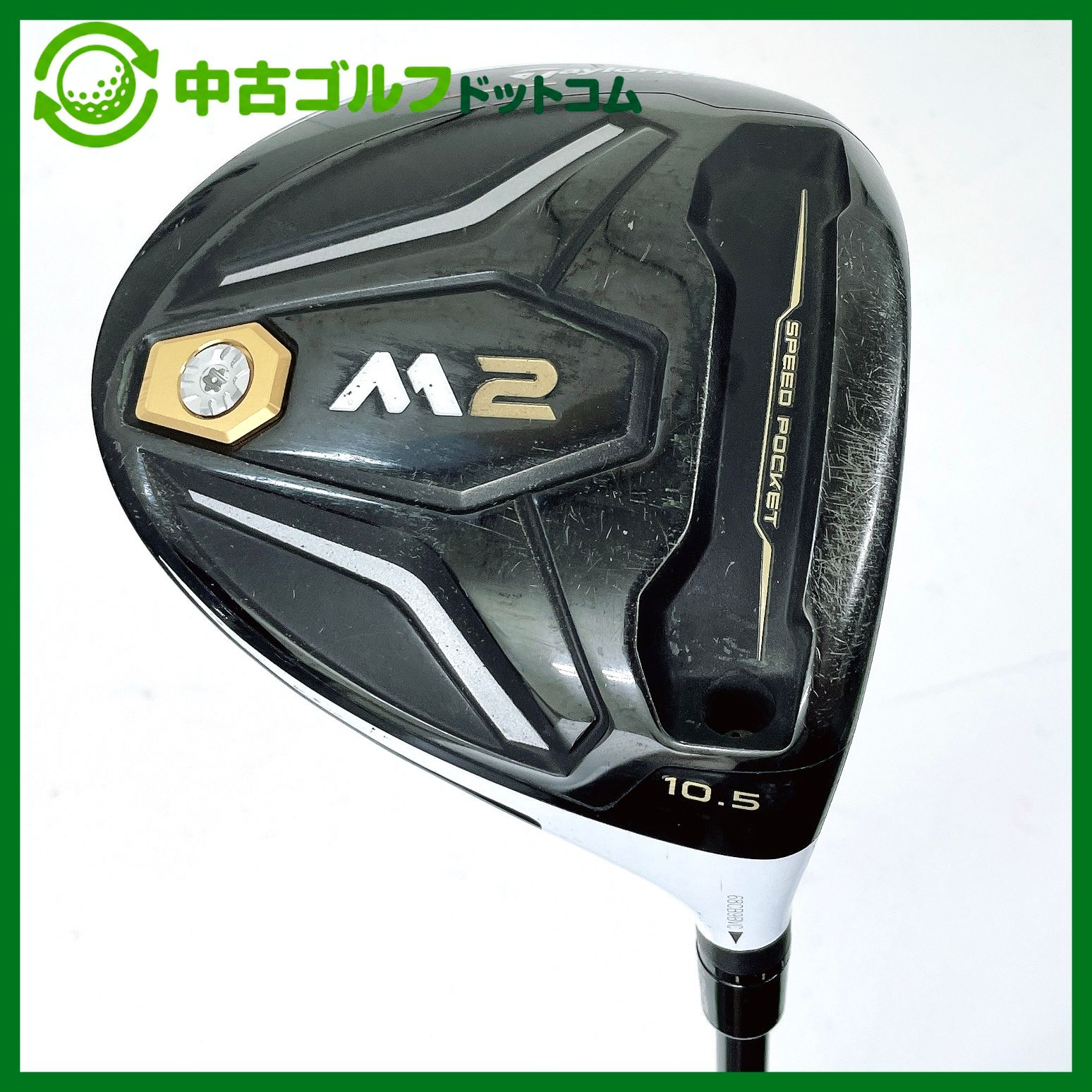 【中古】テーラーメイド M2 1W 10.5° ドライバー 単品 M2 TM1-216【S】