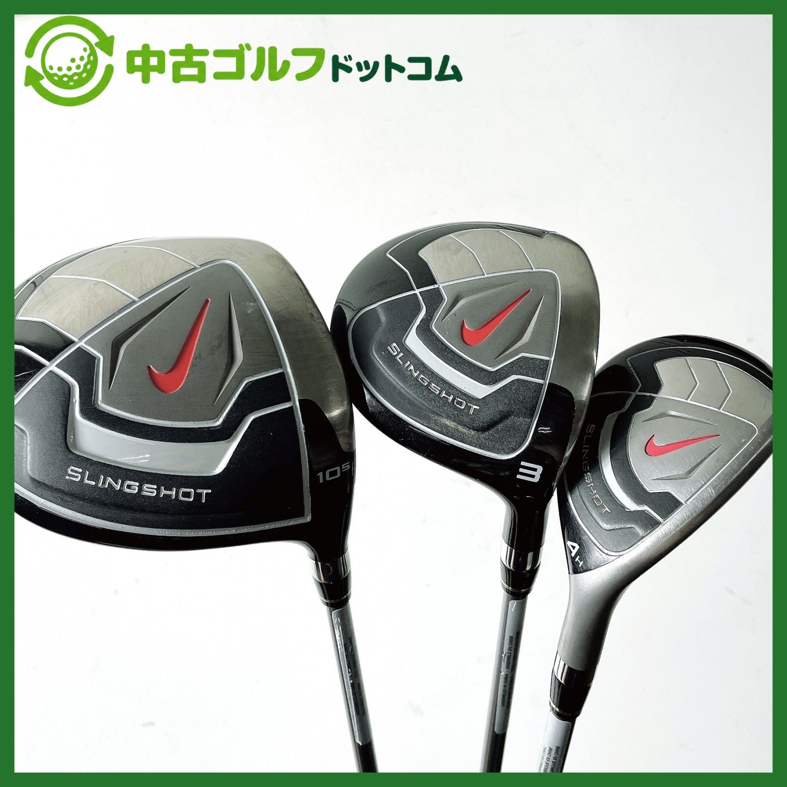 【中古】ナイキ SLINGSHOT 1W 10.5°/3W/4H クラブセット 単品SLINGSHOT【UNI】