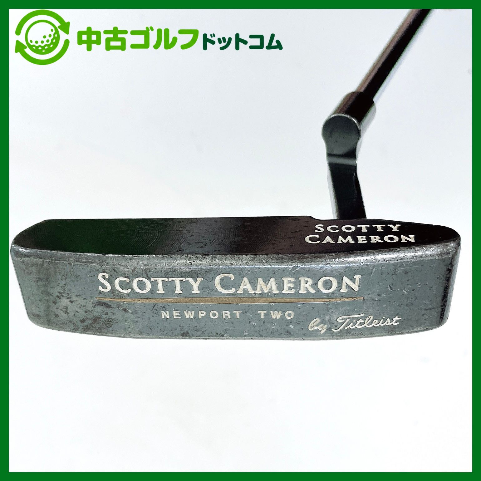 【中古】タイトリスト スコッティキャメロン Newport Two パター スチール