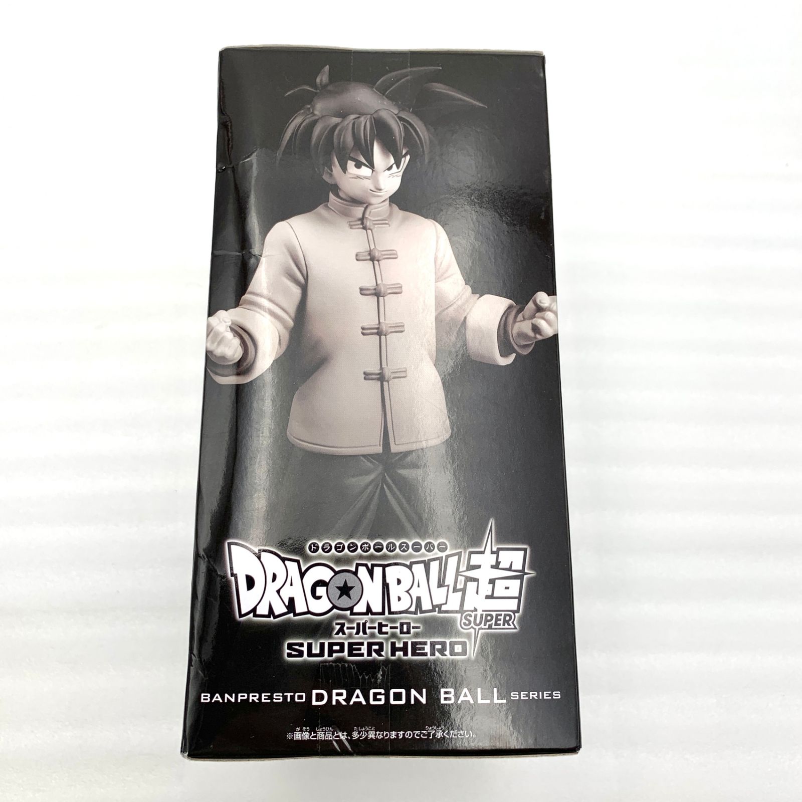 バンプレスト ドラゴンボール超 スーパーヒーロー DXF 孫悟天