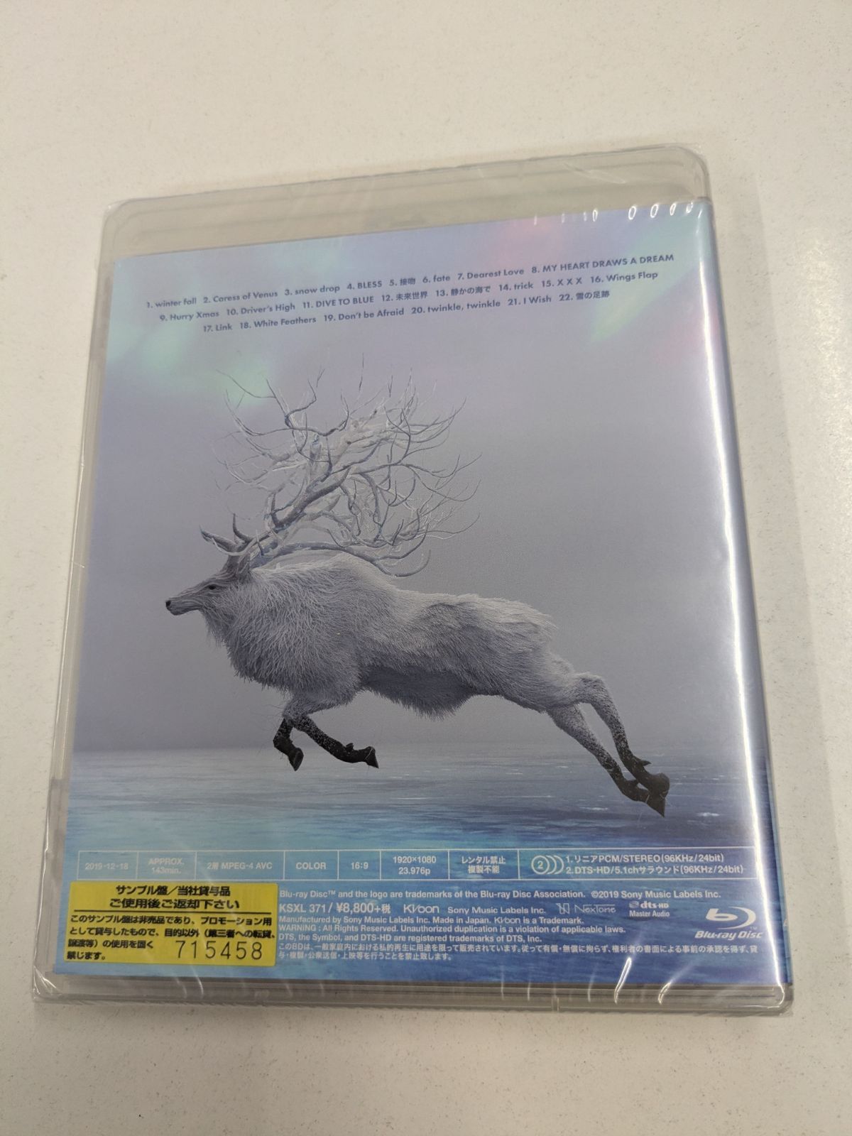 L'Arc〜en〜Ciel LIVE 2018 L'ArChristmas Blu-ray 管理7M2026/07/11