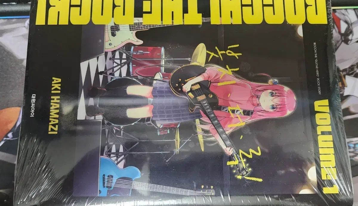 ボット さらに ぼっち・ざ・ろっく！ 1 8 巻 まとめ 出品
