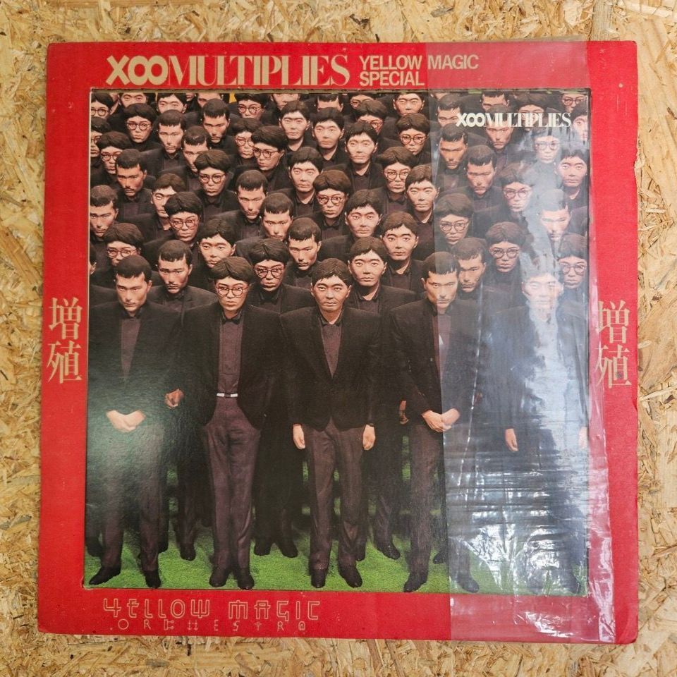 YMO / 増殖（X∞MULTIPLIES） / ALFA RECORDS / YMO-1 - メルカリ
